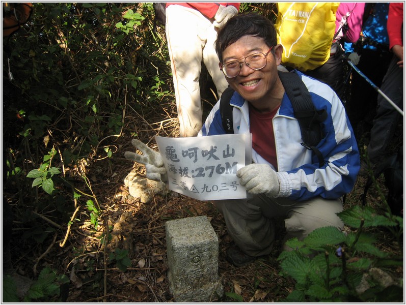 2013-12-08 15-05-15登頂龜呵吠山.JPG